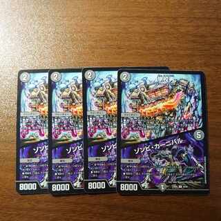 Zombie Carnival U 40/60