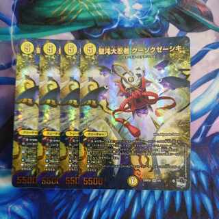 聖沌大忍者 クーソクゼーシキ(アドレナリンVer.) VR 2/8