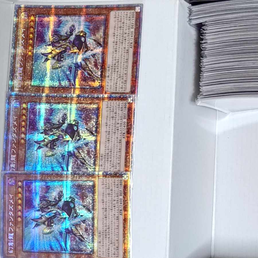 幻創龍ファンタズメイ プリズマティックシークレットレア JP025