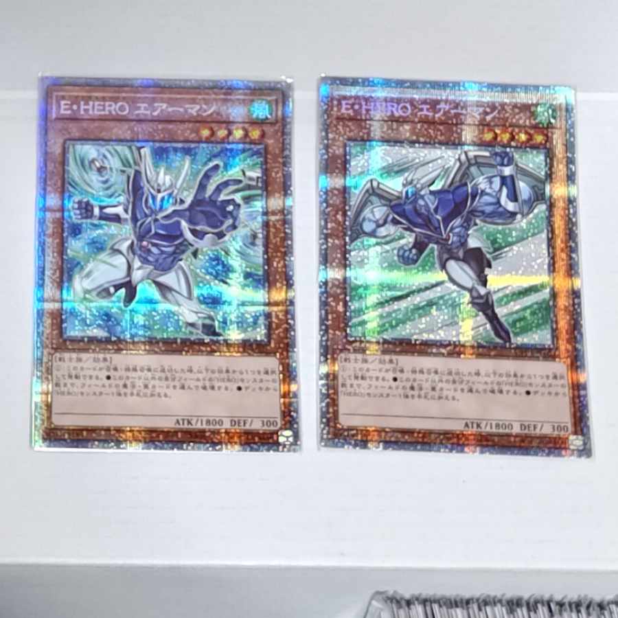 遊戯王　E・HERO エアーマン
2枚
プリズマシークレットレア
通常 版
絵違い
各1