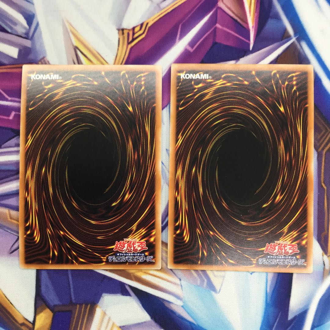 神・スライム ウルトラレア 2枚【06049-37】