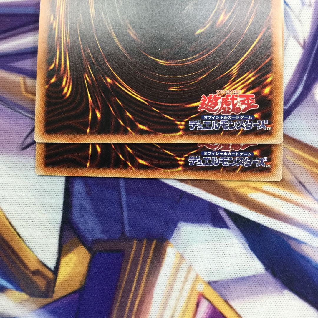 神・スライム ウルトラレア 2枚【06049-37】