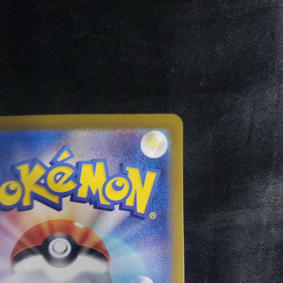 Hero cape ACE 064/071