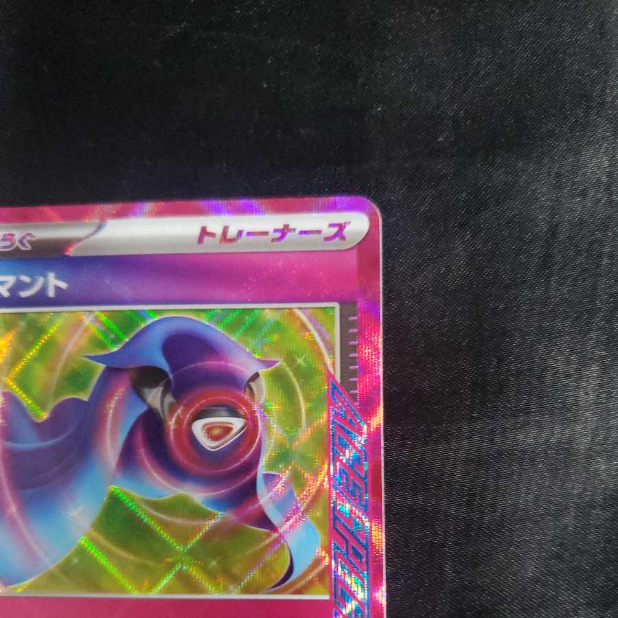 Hero cape ACE 064/071