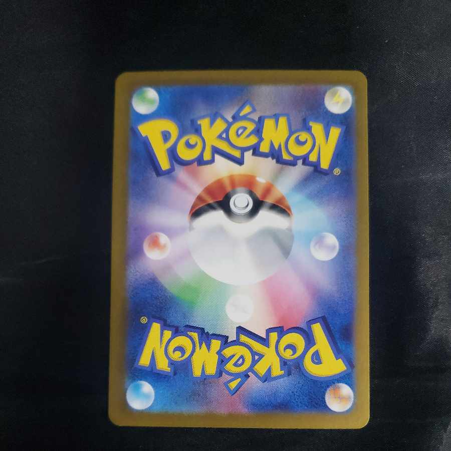 Hero cape ACE 064/071