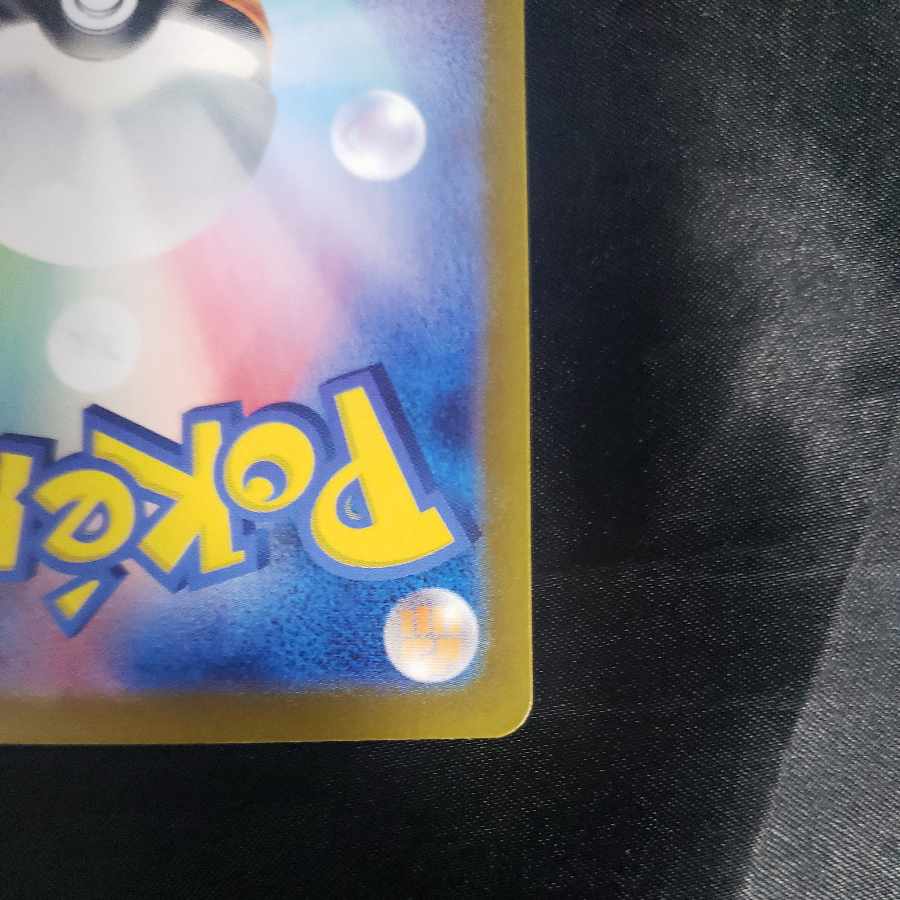 Hero cape ACE 064/071