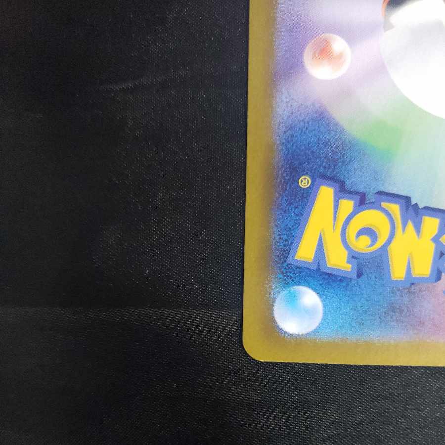 Hero cape ACE 064/071