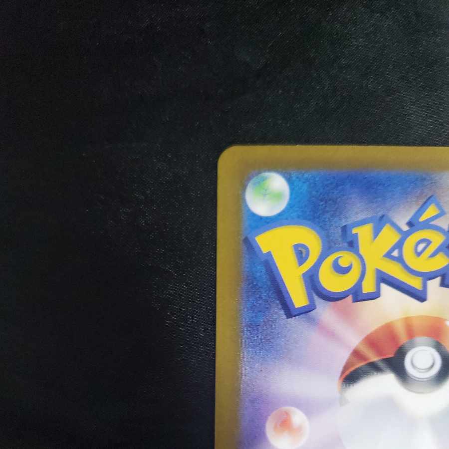 Hero cape ACE 064/071