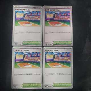 Excite Stadium U 105/106 (set of 4)