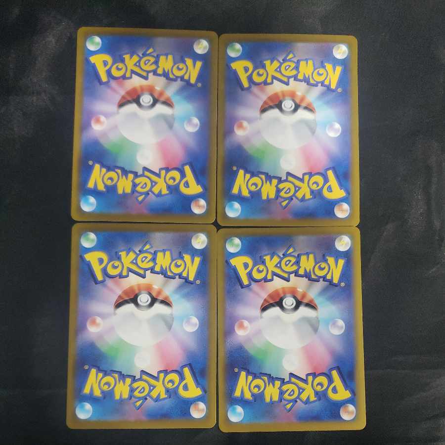 Excite Stadium U 105/106 (set of 4)