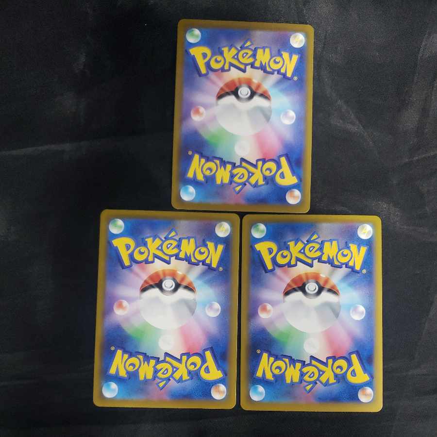 Gravity Mountain U 106/106 (set of 3)