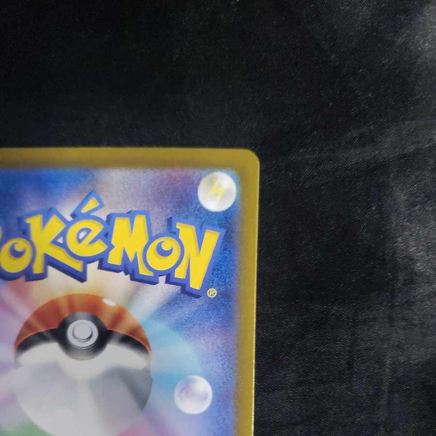 Pocket Vital A ACE 055/064