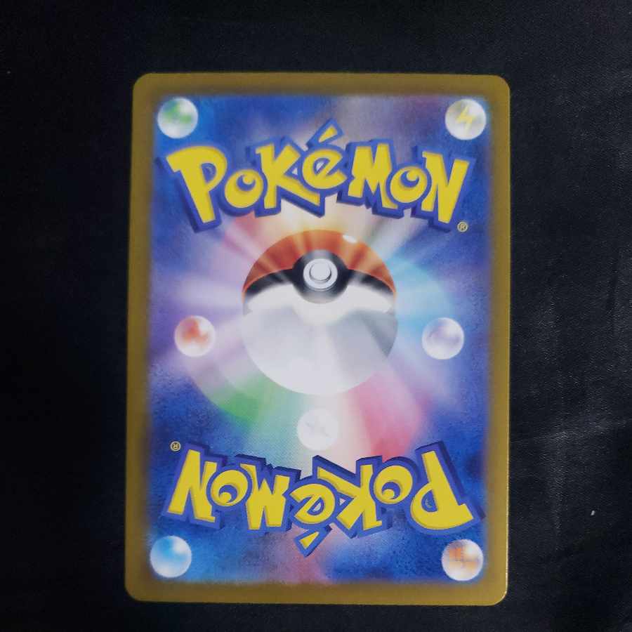 Pocket Vital A ACE 055/064