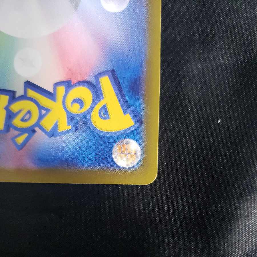 Pocket Vital A ACE 055/064