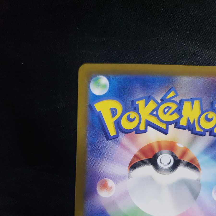 Pocket Vital A ACE 055/064