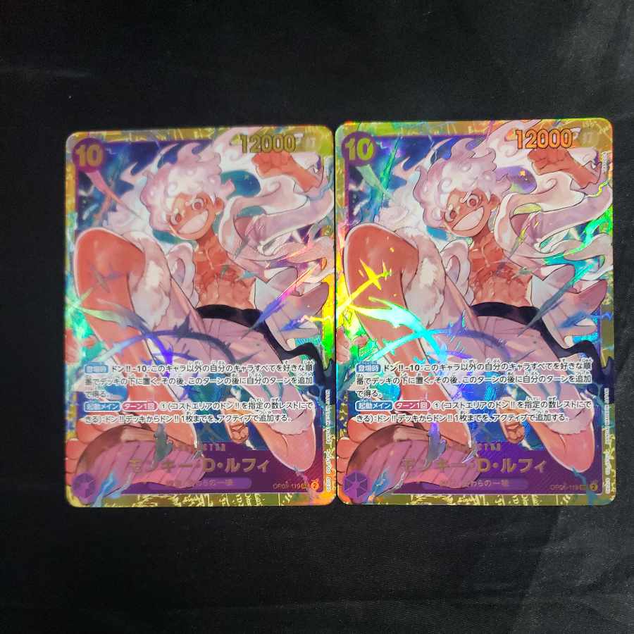 モンキー・D・ルフィ SEC まとめ売り モンキー・D・ルフィ SEC OP05-119(2枚セット)の通販