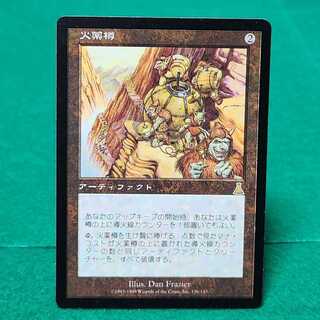 FOIL)火薬樽/Powder Keg《英語》【Magic Player Rewards】