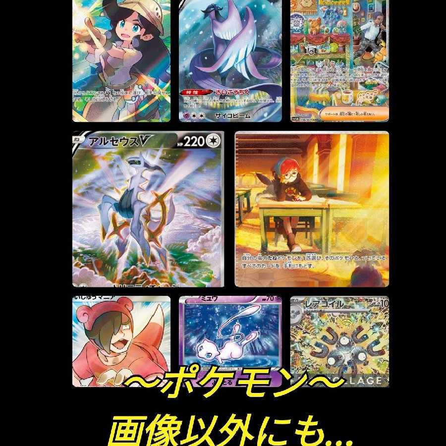 【完売】ポケモン ワンピース miniオリパ