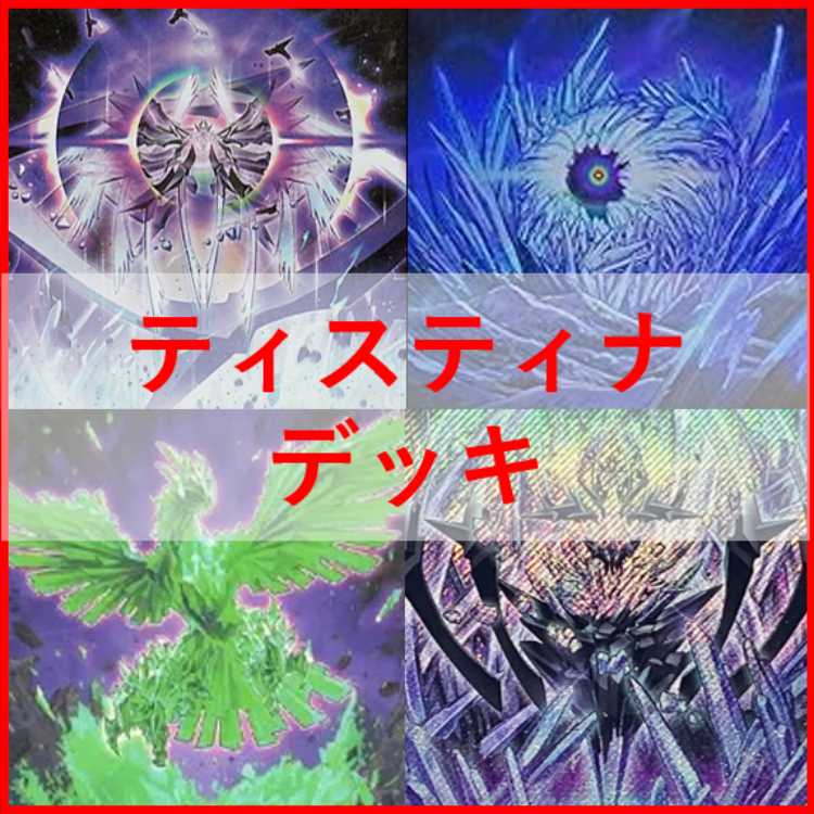 Yu-Gi-Oh! Tistina Deck [03054].