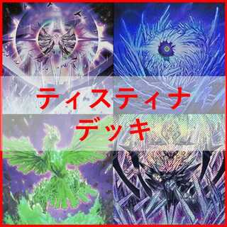 Yu-Gi-Oh! Tistina Deck [03054].