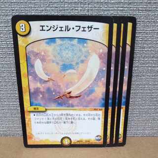 エンジェルフェザーSP セット エンジェルフェザー」の激安通販 | magi