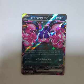 モモワロウex RR 039/064