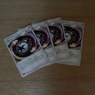 カウンターエネルギー