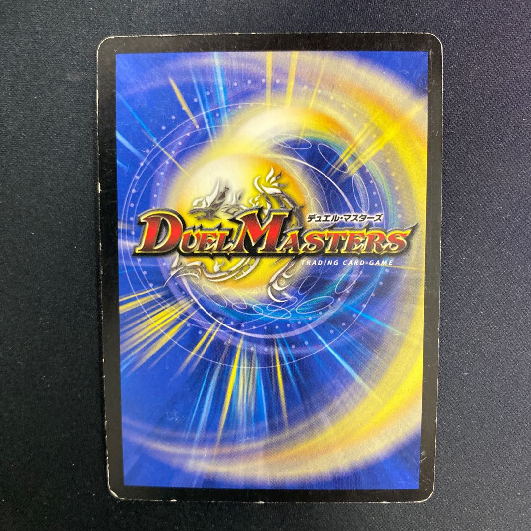 悪魔聖霊バルホルス 初期