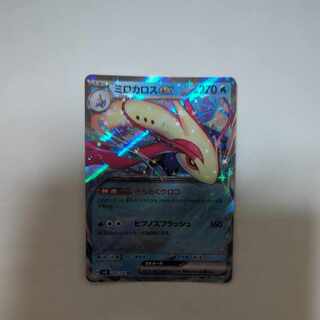 Miloticex RR 026/106