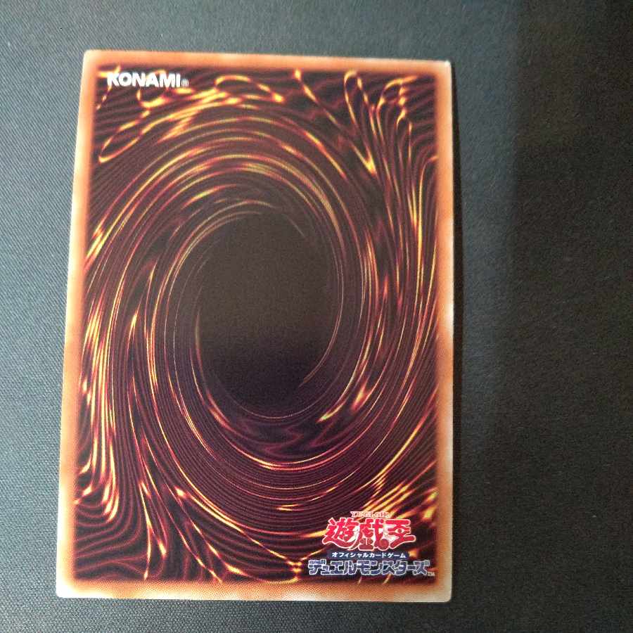 Dark Magician Girl Duel Terminal Edition