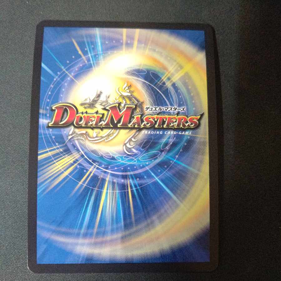 漢気の2号 ボスカツ R-foil 16/21