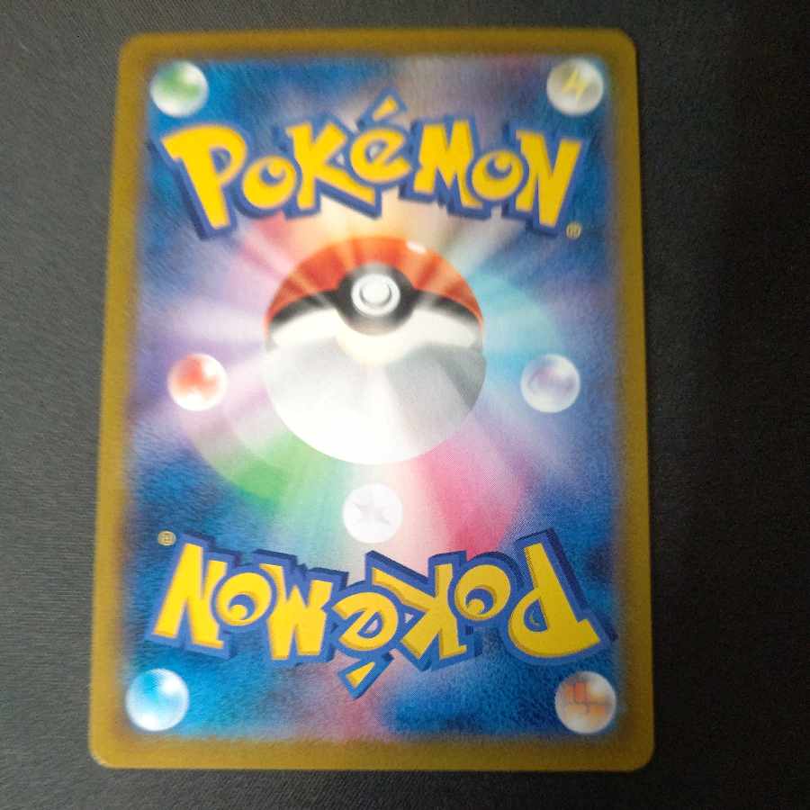 one-shot ouraos v csr 238/184