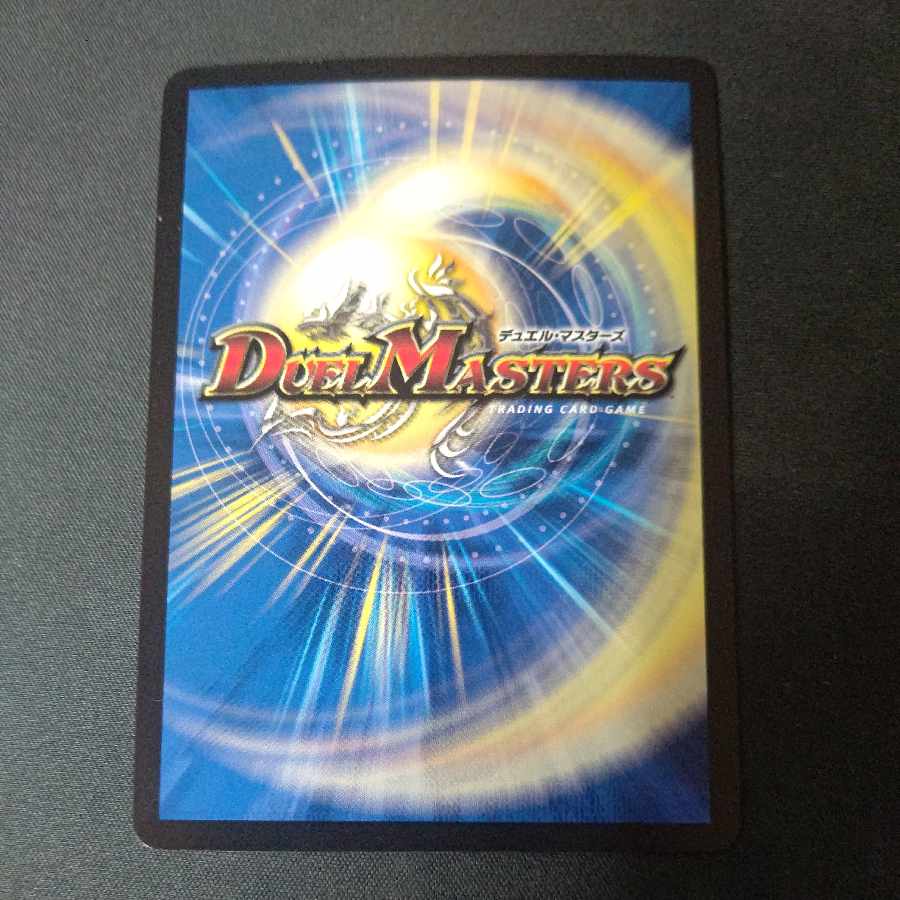 「敬虔なる警官」(金トレジャー) R-foil SP4/SP4