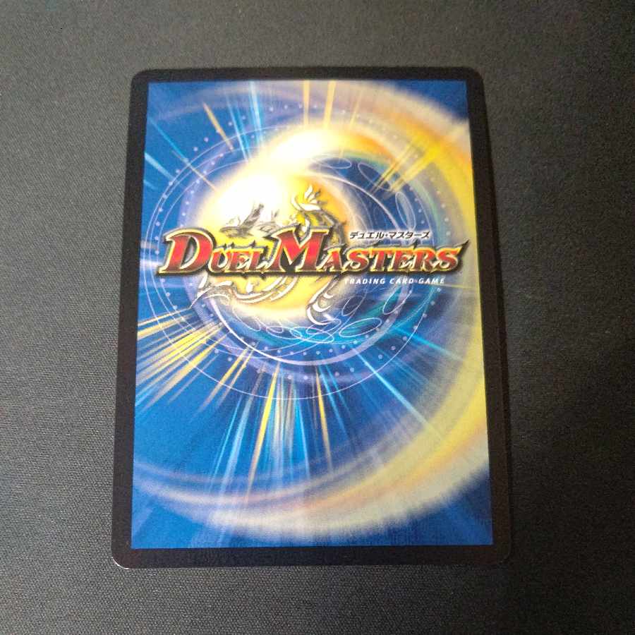 復活の祈祷師ザビ・ミラ SR