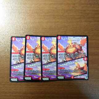 Lehou, Mamoru and Dekatchi U 42/74