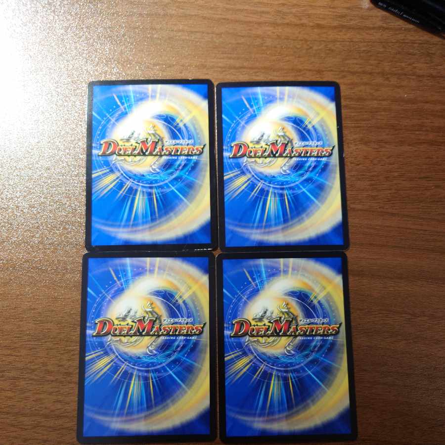 Lehou, Mamoru and Dekatchi U 42/74