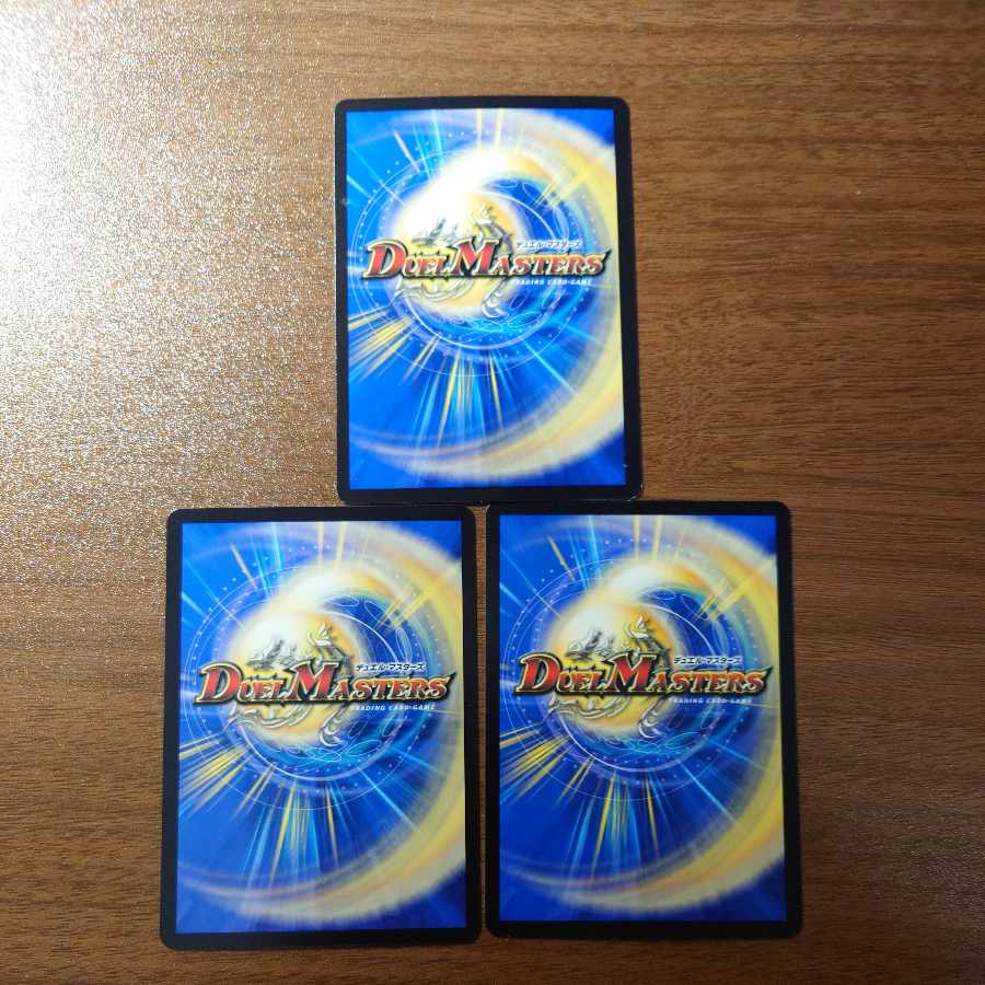 Spiritual Punishment Consolidated Zygok Parthenon U 36/95