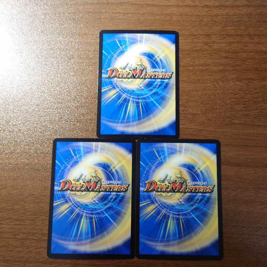 Rainbow Fairy Pomirin|Rainy Atlas R 30/103