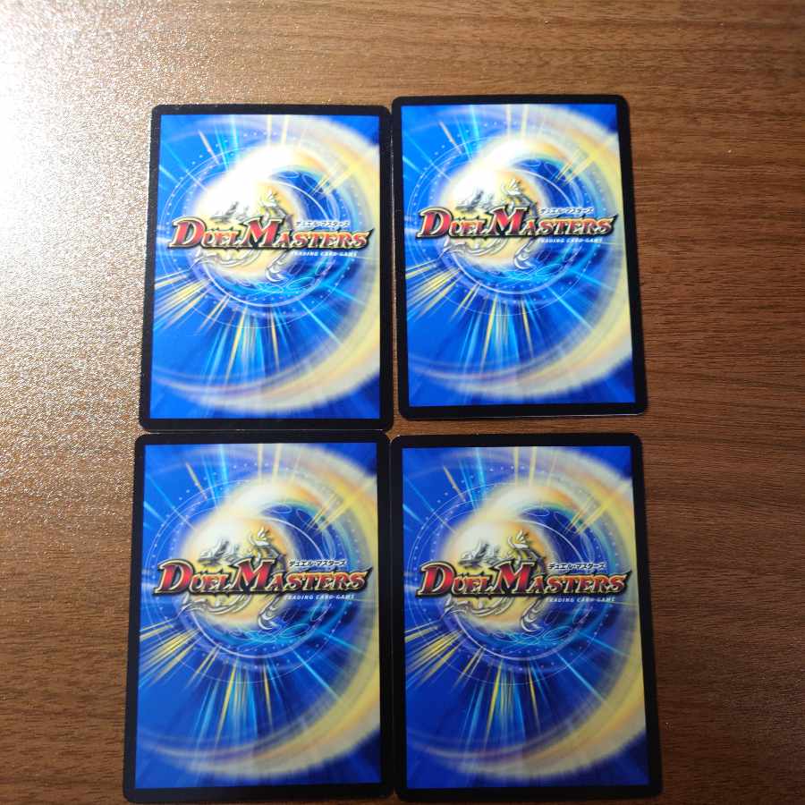 奏世の鍵主 ウムル=ノル 286/???