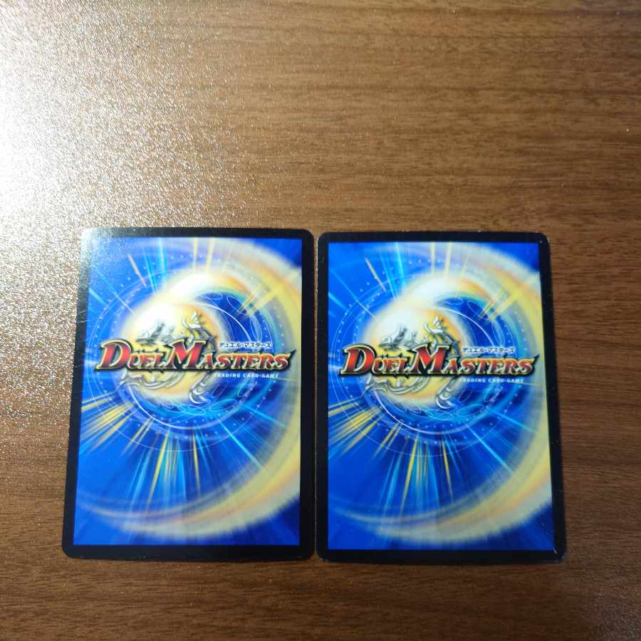 Deep Umi Preacher Atlantis (Copper Treasure) R-foil TF7/TF20