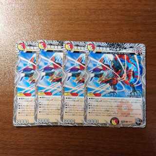 凰翔竜機ワルキューレ・ルピア(黒トレジャー) R T6/T10