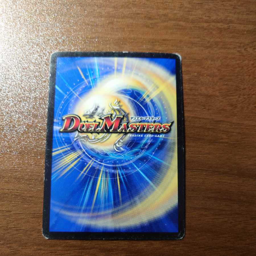 FORBIDDEN SUNRISE -Forbidden Night Dawn- U 103/138