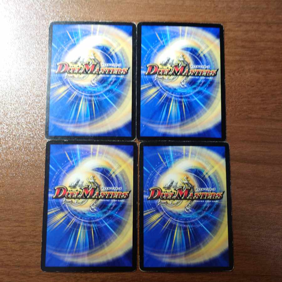 Reality Void C 47/55