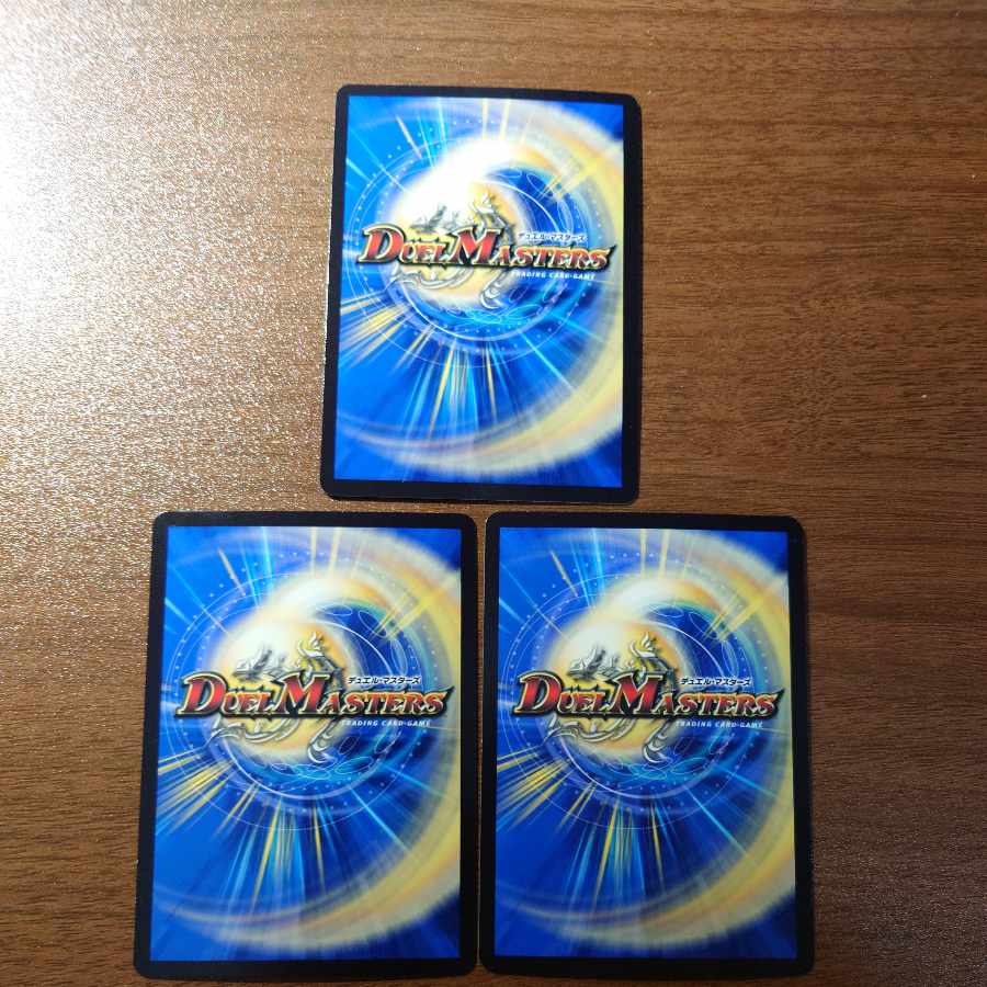 キール・ロワイヤル VR 25/89