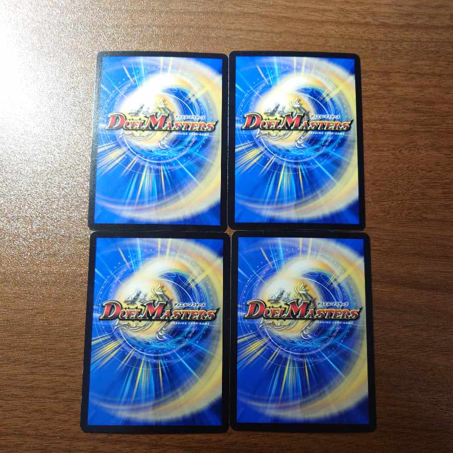 Disappear, Re: Soul R 19/75