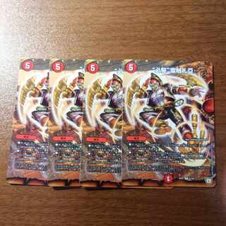 “必駆”蛮触礼亞 R 61/84