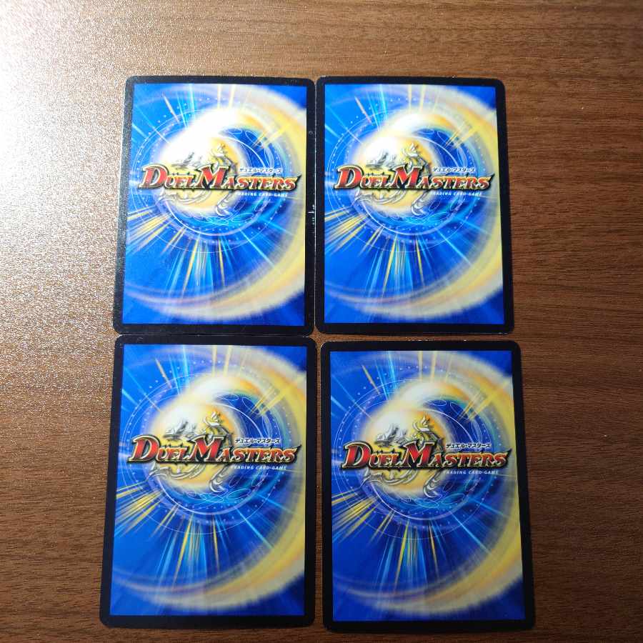 “必駆”蛮触礼亞 R 61/84