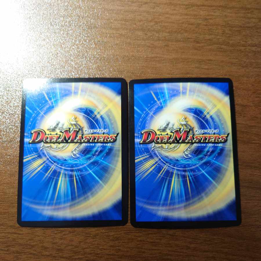 Forbidden -Liberate X- SR 14/138