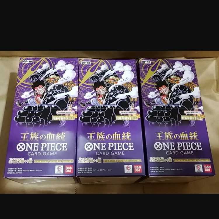 ブースターパック 王族の血統【OP-10】 未開封BOX  3BOX