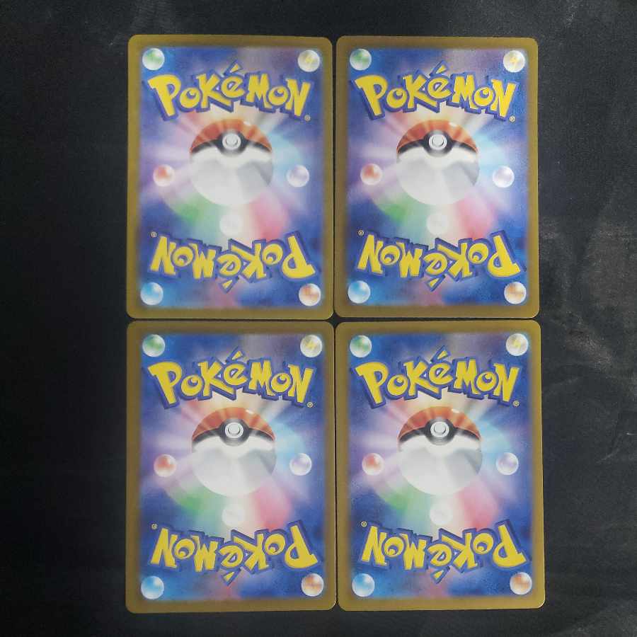 Iinane ex RR 036/064 (set of 4)